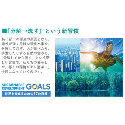 バイオクリーンズ グリストラップ用 配管洗浄剤