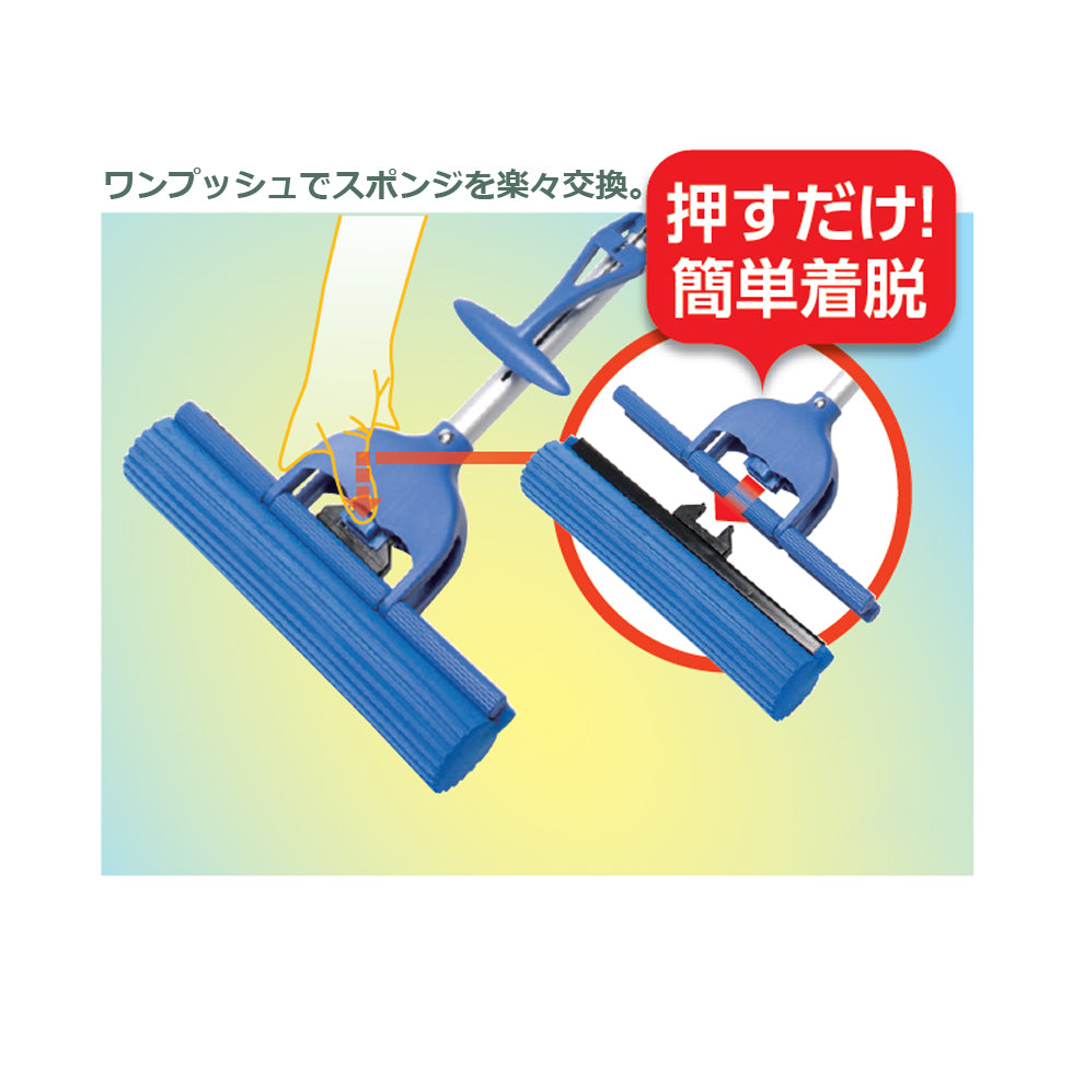 吸水スポンジモップ E-2 スペア 1本