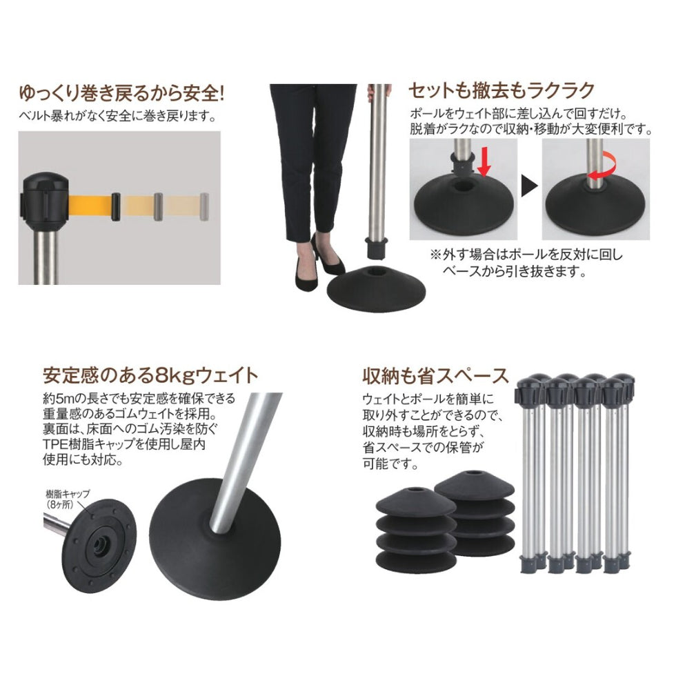 ベルトパーテーションAW 屋外対応 ナイロンベルト 3.6m 全6種
