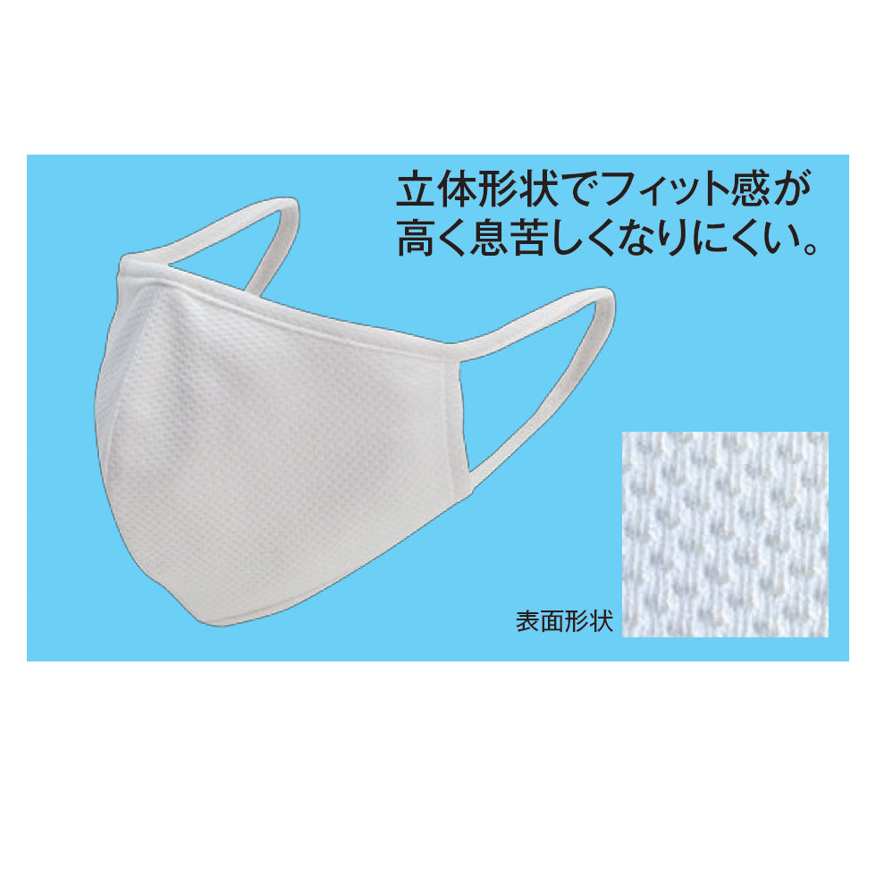 布マスク(抗菌) TM-1(100枚入)