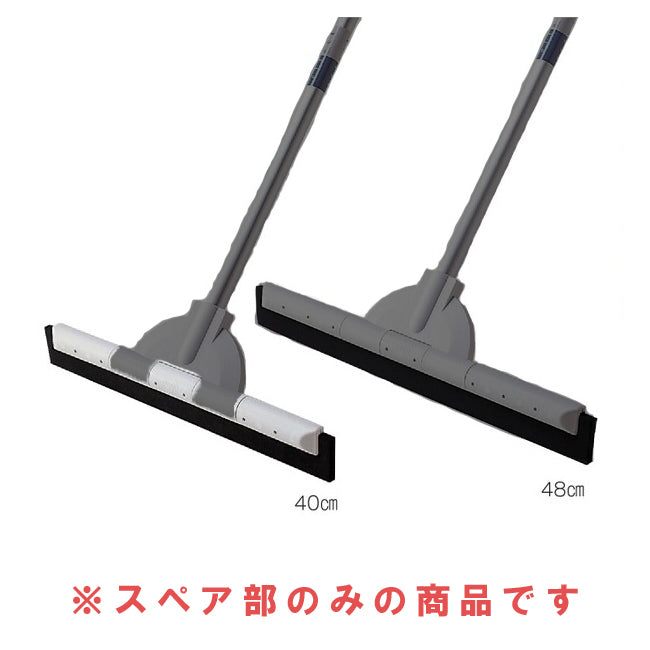 EFフリードライヤー40 スペア 白