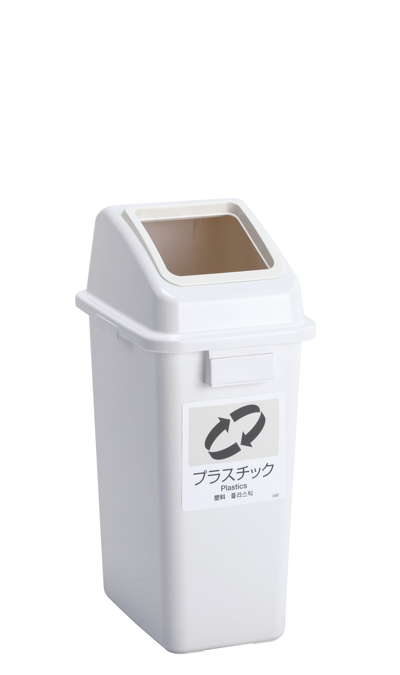 エコ分別カラーペールW45 蓋 ホワイト(オープン)プラスチックごみ用