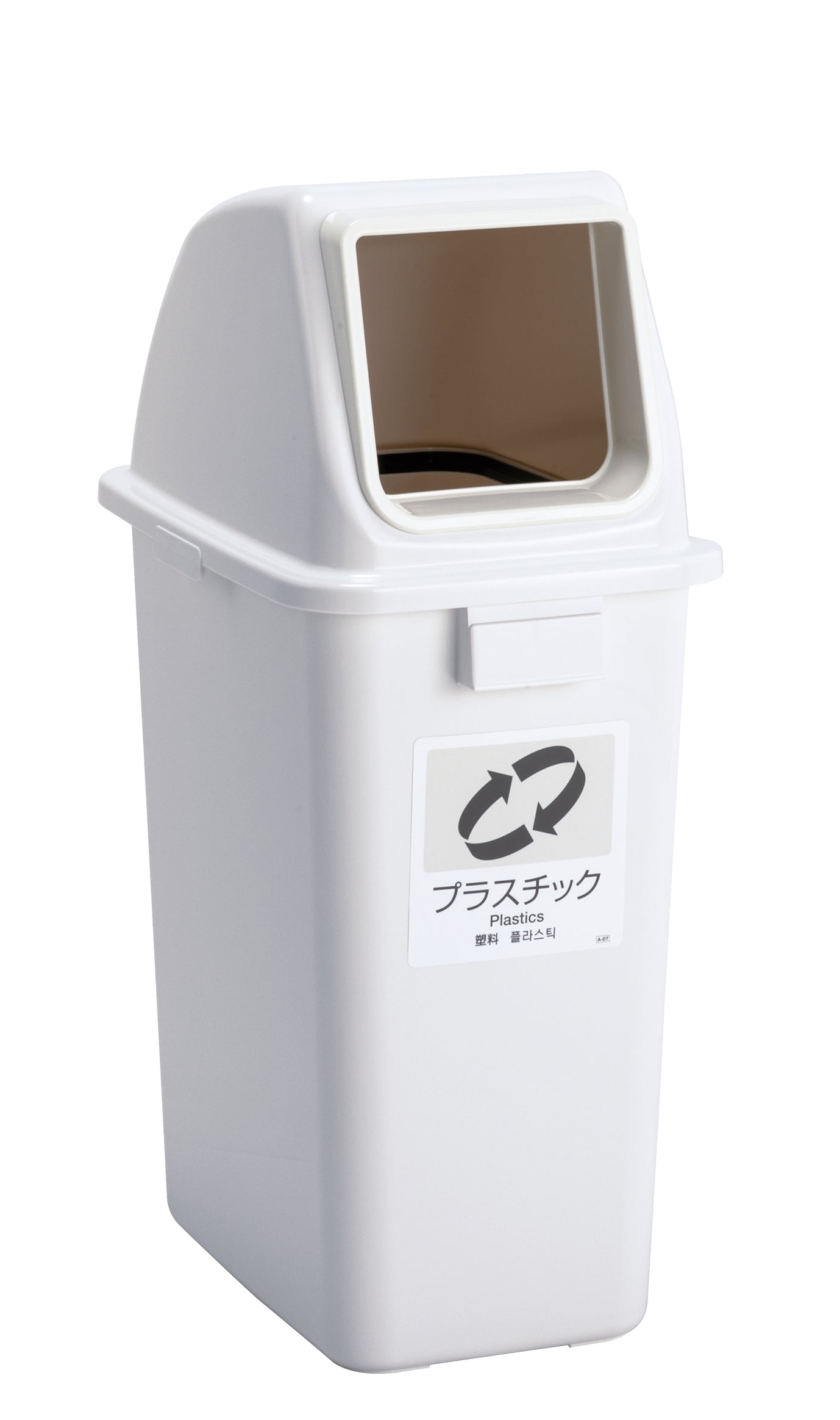 エコ分別カラーペールW65 蓋 ホワイト(オープン)プラスチックごみ用