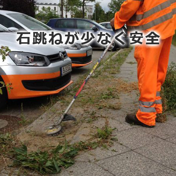 エンジン式カルマーセット(両手ハンドル)
