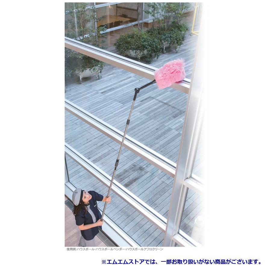 ハウスポール ベンダー