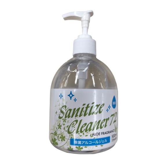サニタイズクリーナー72 アルコールジェル 500ml