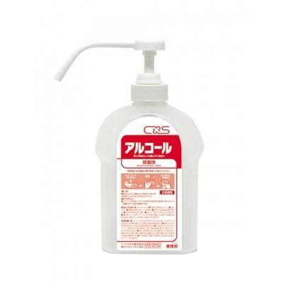 ボトルディスペンサー 600ml【アルコール詰め替え用】