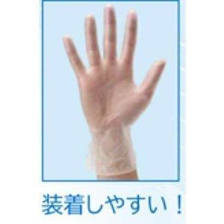 スーパープラスチック手袋　100枚入り【粉なし】